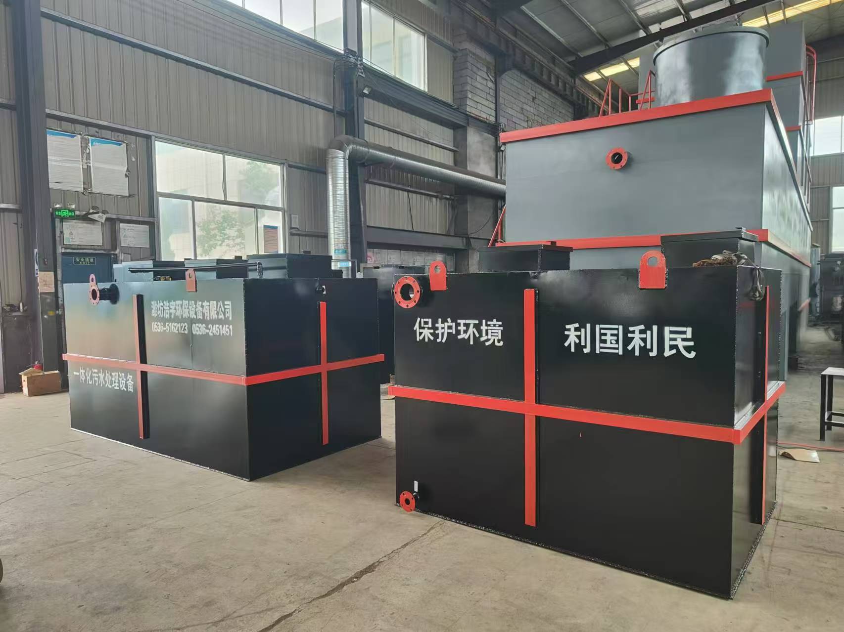 一体化污水处理设备-一体化废水处理装置-百度推荐