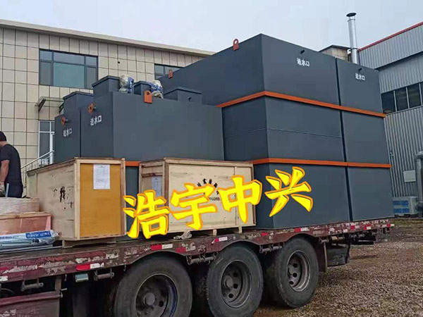餐具清洗废水处理装置