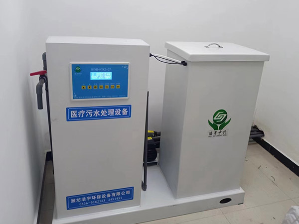 医疗废水处理器